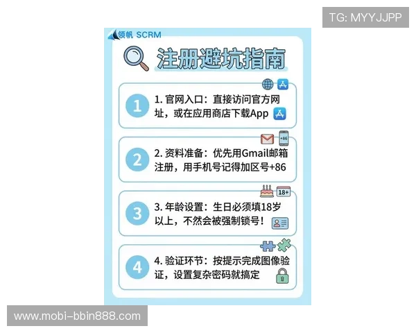 bbin登录登录入口更新公告，及时掌握最新入口地址变化与官方通知信息