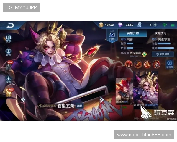 宝盈下载官网为玩家提供全面的游戏资讯与攻略指南，提升游戏水平